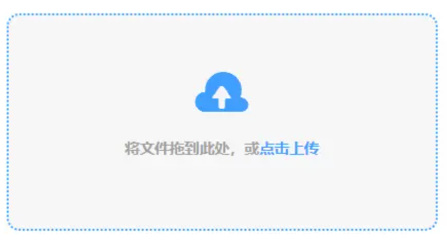 凯时体育app官方下载网址使用讲解 - 添加文件